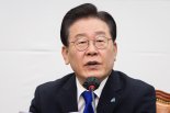 이재명 3월3일 법정 선다..'선거법 위반' 혐의 '김문기, 백현동 땅' 쟁점