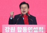 金 "울산 땅 의혹, 당에 먹칠" vs 黃 "수사의뢰? 나를 고소하라"