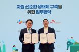 SK에코플랜트-CJ대한통운, 물류 폐기물 재활용률 높인다