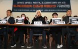 [이태원 참사] 유족, 특별법 제정 촉구, "진상규명할 독립기구 필요"