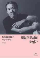[이환주의 아트살롱] '천재'들이 '의대'만 쫓는 슬픈 한국사회