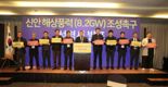신안군어업인연합회, 전국 최초 '해상풍력 조성 촉구' 성명서 발표