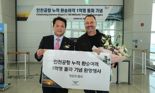 인천공항, 개항 22년만에 누적 환승객 1억명 돌파