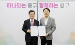 두산, 서울 중구와 친환경·자연순환 문화 이끈다