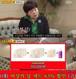 소이로움 유기농 생리대, 네고왕 통해 할인
