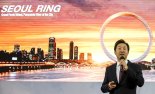 세계 최대 관람차 '서울링' 2027년 완공.."北 개성까지 한 눈에"