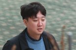 경찰, '이준석 성접대 의혹' 제기한 가세연 불송치