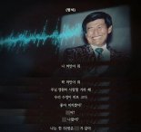 "여성 1만명과 성관계는 하늘의 명령"...JMS 정명석, 녹취·증언 '충격'