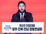 '일반 도로서 폭주 레이싱 혐의'…시민단체, 장예찬 고발