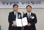 LIG넥스원, '제57회 납세자의 날' 기획재정부 장관 표창 수상