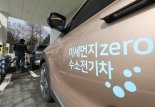 수소 승용차 '넥소' 반값에 탄다..서울시가 보조금 3250만원 지급