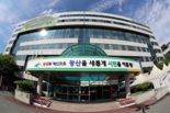 광주광역시 광산구, 홀로 식사 편안한 식당 '혼당당' 발굴·지원