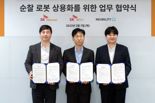 SK쉴더스, SKT-뉴빌리티와  '자율주행 AI순찰로봇' 개발