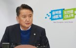 김영환 충북지사 "기꺼이 친일파 되련다" SNS 글 논란