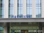 검찰, '박원순 피해자 실명 공개' 전 대학 교수에 징역 1년 구형