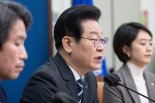이재명 “日 강제 동원 배상안은 항복 문서…韓 최악 굴욕·수치”