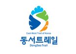 산림청, '솔방울 상징화' 동서트레일 BI 발표