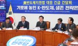 민주 기류 변화로 '반도체 투자 세액 공제 확대법' 3월 내 처리 청신호