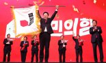 높은 투표율 보인 국민의힘 당 대표선출 결과, 시청자 관심↑