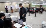 '과열·혼탁' 1114개 농축협 조합장 선출...정부 "선거법 개정"