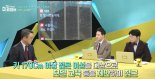 "키크고 예쁜 20대 여성만 노려" JMS 간부들 성상납 위해 대학 찾았다