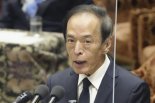 우에다 일본은행 총재 취임 "정책 변화 가능성"