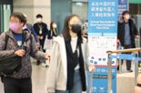 中 단체여행 허용 국가 40개국 추가..한국 또 빠져