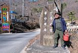 충북 백운산 물한계곡, 아름다운 '명품꽃길'로 수를 놓다