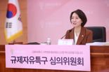 중기부, 규제자유특구 실증특례 사업추가 논의…"규제 해소해 신산업 창출"