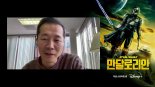 '만달로리안3' 정이삭 "'미나리' 편집하며 즐겨봤던 시리즈..윤여정 늘 생각"