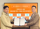 윙크스톤파트너스, 지역 소상공인 금융지원 강화