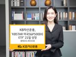 S&P500에 최저보수로 투자하고 싶다면?