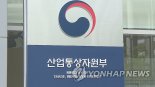 산업부-철강협회, '철의 날’ 기념식...유공자 포상