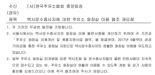 "볼일 보다 과태료 물었어요"...'소변 곤욕' 치르는 택시기사들