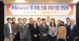 "독일·유럽 진출하고 싶은 코스닥사 모여라"