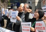 '금융정보 무더기 수집' 이태원 유가족, "반인권적 수사"