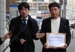 민주당 권리당원들 "이재명 직무 정지해달라" 가처분 신청