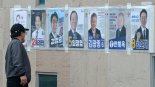 '무관심 선거전'…전주 을 국회의원 재선거