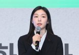 김연아, 자선 경매 수익금 기부