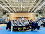 대경대학교 국제태권도과, 태권 경연대회 종합우승 쾌거