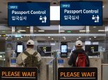 '입국 불허' 카자흐 청년 2명, 인천공항 담장 넘어 도주.. 어디로 갔나