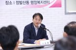 고양시,  ‘노후계획도시 특별법' 통해 도시기능 되살린다