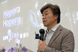 국립오페라단 최상호 예술감독 "창작오페라 적극 발굴, 매년 무대 올리겠다"