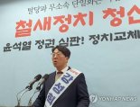 임정엽 "진보당 반미 일색"…강성희 "색깔론 황당"