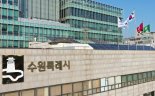 전통시장·백화점·쇼핑몰 286개 업체 참여 '새빛세일페스타 수원' 개최