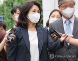 검찰, '김혜경 수행비서 채용 의혹'..경찰에 재수사 요청했다