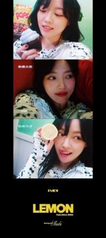프로듀서 페디, 오늘(30일) 새 싱글 'LEMON' 발매! 송민호-쏠 '피처링'