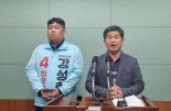 진보당 강성희 후보, 선거운동원 금품 살포 의혹