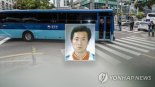 재구속된 '연쇄 아동성폭행범' 김근식...징역 3년