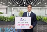"기부 문화 조성" 신한은행, 고향사랑기부제 캠페인 진행